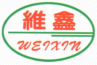 高密市维鑫菱镁制品厂 通用五金配件与盼盼产品信息查询指南
