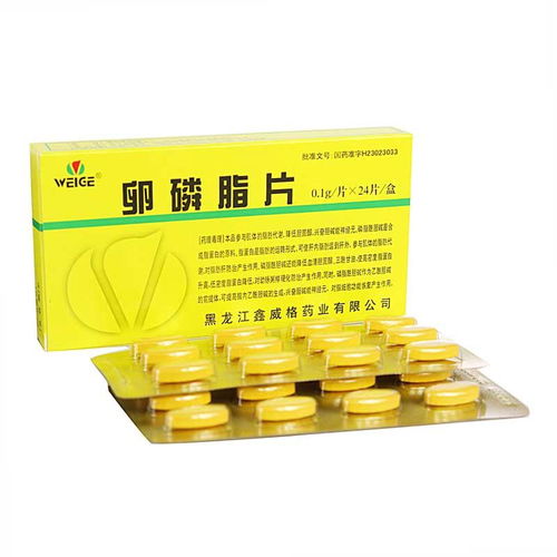 探秘“weige”卵磷脂片 用法、禁忌与就医指南