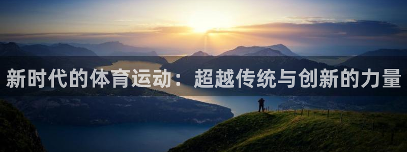 TOP1体育极速版