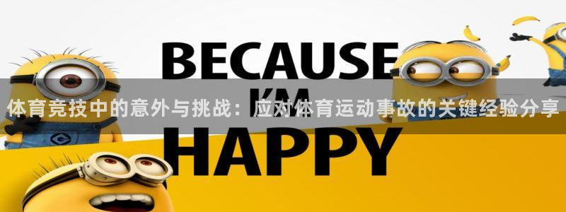 top1体育app下载链接