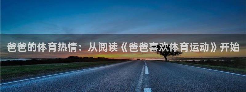 top1体育app下载安装